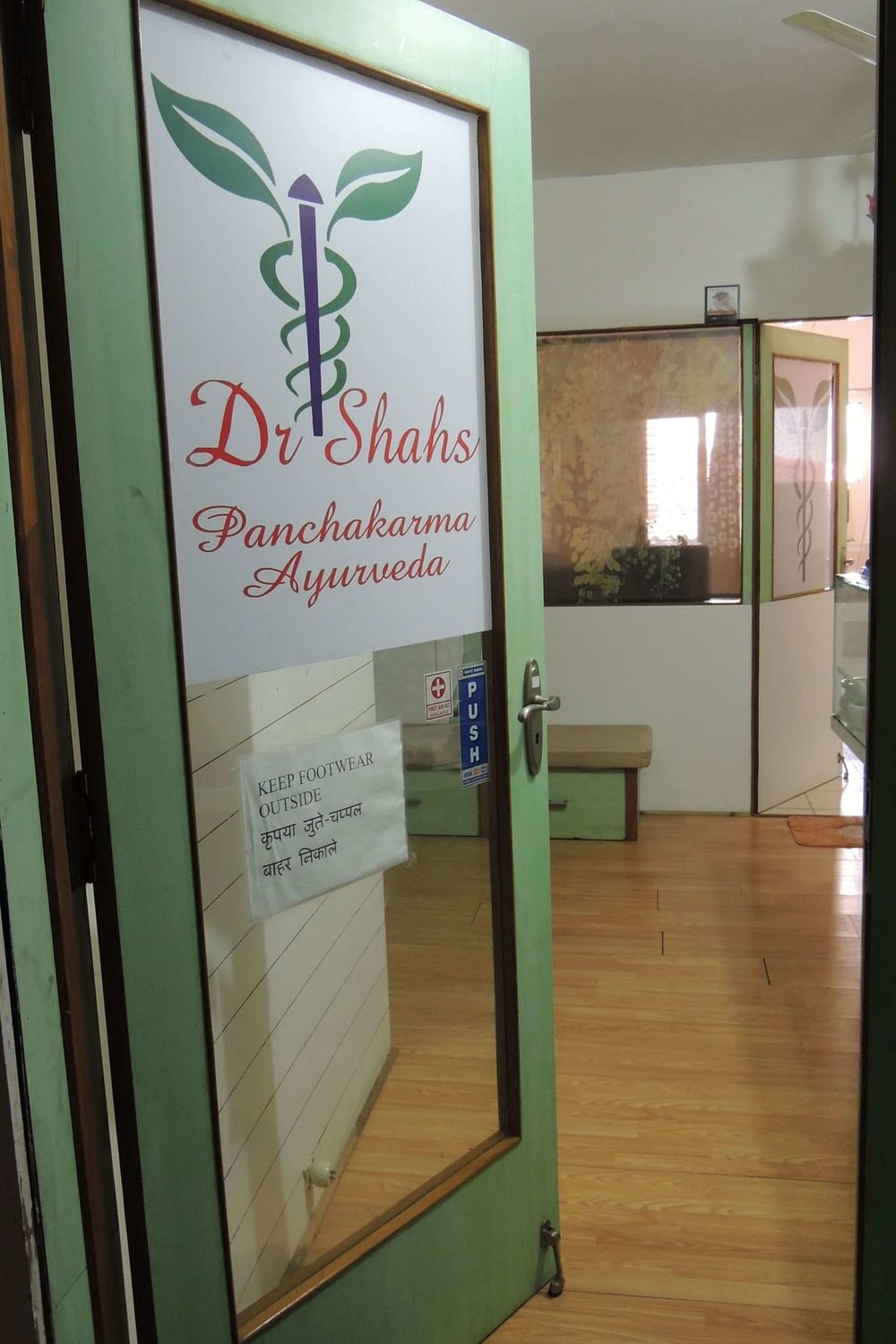 Dr Shahs Clinic Main gate